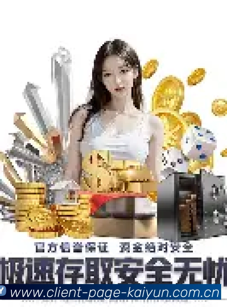 官方客服形象